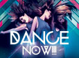 dance now_villa_th