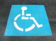 thumb handicap parking 2328893 1280